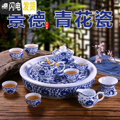 三维工匠整套功夫茶具套装景德镇家用中式青花瓷复古陶瓷茶杯茶壶茶盘礼品 青花缠枝莲 12件