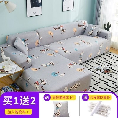 萬能沙发套罩全包布艺沙发垫皮弹力沙发罩全盖四季通 快乐小鹿 组合套装[三人位190-230cm+三人位190-230cm