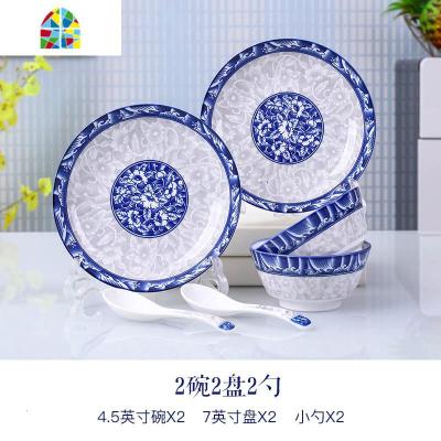 碗碟套装家用2/4人用时尚陶瓷碗筷盘子碗景德青花北欧ins网红餐具 FENGHOU 青花2碗2盘2勺送2筷