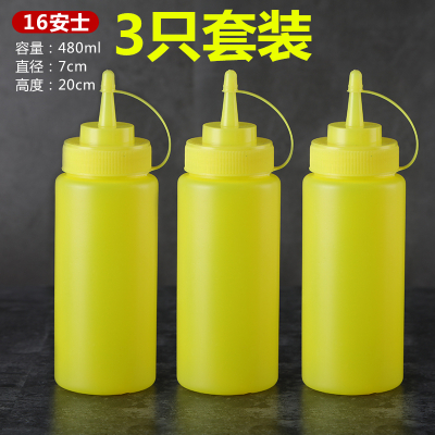 套装带孔撒料调料瓶塑料挤压瓶酱油瓶沙拉瓶商用烧烤液体家用密封 敬平 黄480ml(3个装)调味罐