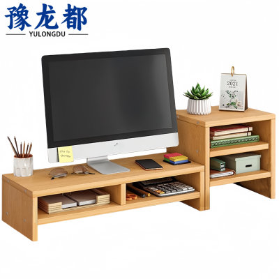 豫龙都 电脑增高架 组合 套