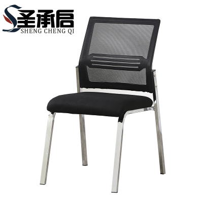 圣承启 培训椅 学习椅把