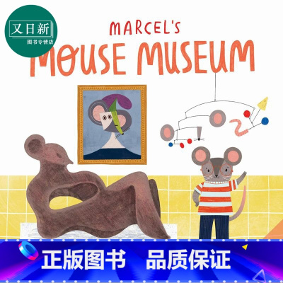 [正版]马塞尔的老鼠博物馆Hannah Abbo Marcel's Mouse Museum 英文原版 儿童故事绘本