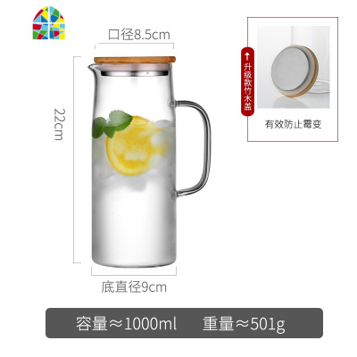 冷水壶玻璃可高温凉水杯套装家用北欧创意小号白开水壶大容量茶壶 FENGHOU 透明色1000ml+4杯烧水壶