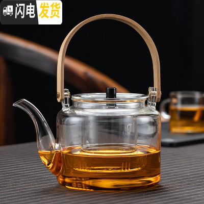 三维工匠电陶炉烧水泡茶套装养生侧把煮茶器耐热家用小型煮茶炉 提梁煮茶壶10004杯茶具