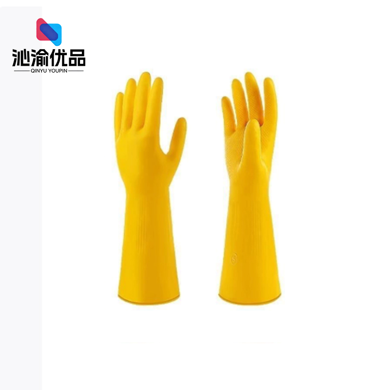 沁渝优品 清洁用防水手套 小码加厚款 副