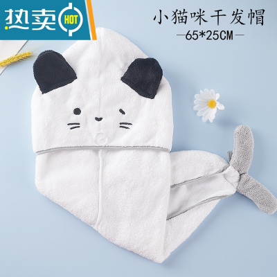 敬平2021新款儿童干发帽女童吸水速干浴帽宝宝可爱洗头包头巾器 大人干发帽小猫咪