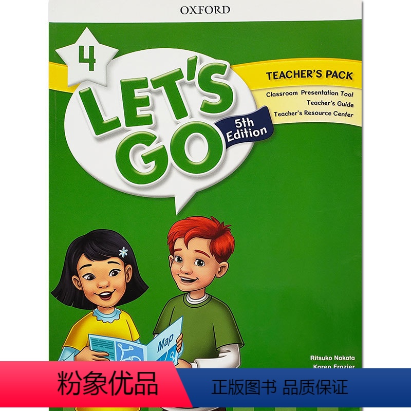 教师书 四级 (国际五版) [正版]Le'ts go 第五版 国内版 好易学英语 1A/1B/1/2/3/4/5/6 学