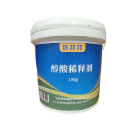 铁邦邦 醇酸稀释剂 15kg 桶