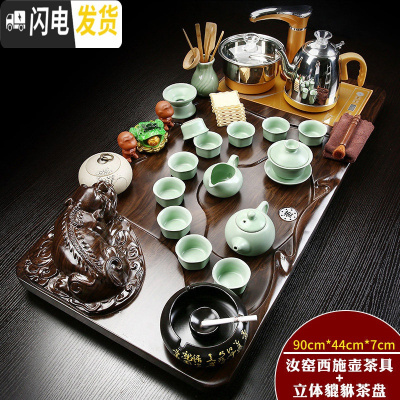 三维工匠陶瓷功夫茶具套装家用简约客厅茶台茶海办公实木茶盘茶杯电热炉B 金色全自动汝窑古典立体貔貅套装 31件