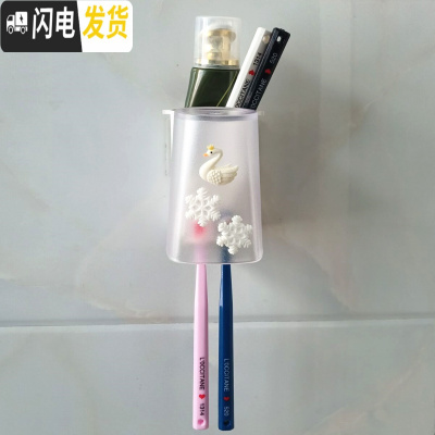 三维工匠吸壁式无痕刷牙杯牙缸免打孔卡通壁挂洗漱牙刷杯漱口杯牙刷架套装 小天鹅+1个壁挂盒