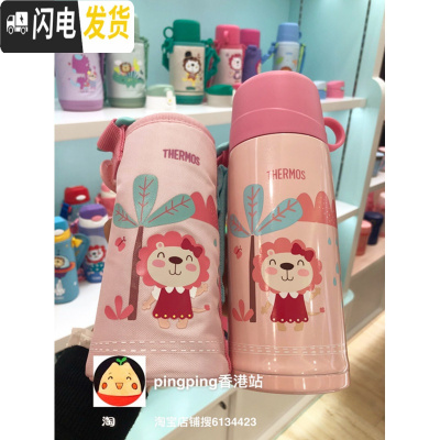 三维工匠香港儿童保温吸管杯两用背带幼儿园宝宝不锈钢水杯 粉嘟嘟(吸管+直饮)600PK保温壶