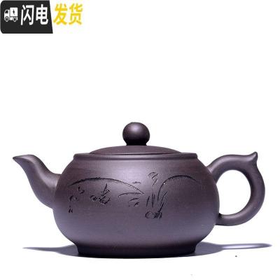 三维工匠正宗宜兴紫砂壶原矿名家紫泥大茶壶仿古井栏全手工大容量家用水壶 紫水仙410茶具