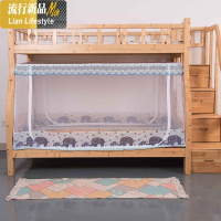 子母床蚊帐上下铺1.5m梯形床高低儿童双层1.2米家用加密公主纹账 三维工匠