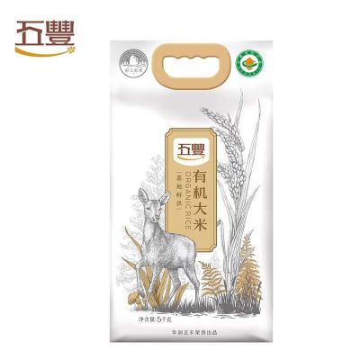 有机大米