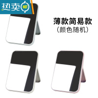 敬平镜子化妆镜折叠台式便携式高清学生宿舍公主女大小号桌面梳妆镜便携式用镜 薄款简易款[颜色随机]