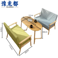 豫龙都沙发茶几组合套