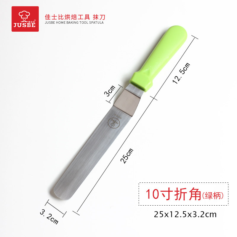 不锈钢奶油抹刀 蛋糕裱花刮刀吻刀脱模刀6 8 10寸烘焙工具 敬平 10寸折角(绿柄)
