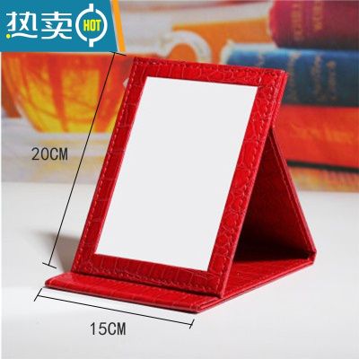 敬平便携折叠随身台式桌面化妆镜子网红PU皮革大号宿舍寝室梳妆镜便携式用镜 中号鳄鱼纹红色(20*15)