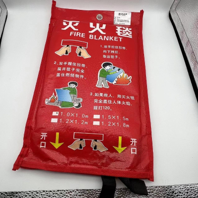 安防灭火毯 2米*2米