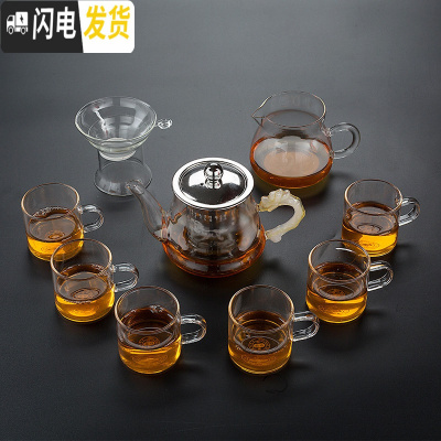 三维工匠玻璃小口杯水杯子耐热小号酒杯透明泡茶小碗玉兰杯功夫茶杯品茗杯 10头龙把刚胆壶+6个把杯+公道杯+茶漏