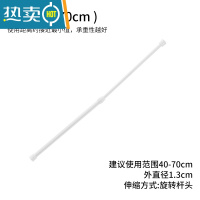 敬平多功能带夹子挂钩家用防风固定晒衣夹浴室悬挂式收纳长尾夹 40-70CM白色