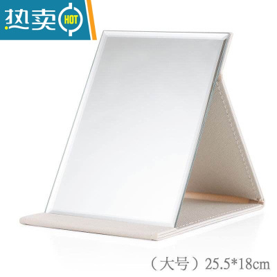 敬平ins风不锈钢双面小号镜子女手持便携式折叠宿舍随身翻盖式化妆镜便携式用镜 白、大号26*18厘米
