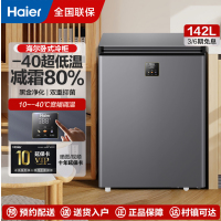 海尔Haier冰柜家用小型零下-40度冷柜电子温控PCM内胆一级能效冰柜冷柜海鲜速冻细胞级冷冻柜142GHEPS9