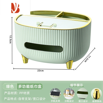 三维工匠轻奢纸巾盒客厅桌面茶几多创意摆件放遥控器收纳盒抽纸盒 绿色[收纳+手机支架]