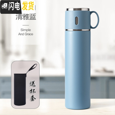 三维工匠简约316保温杯女大容量男士便携杯子不锈钢水杯儿童学生水壶定制 天空蓝580(送杯套)