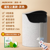 奥克斯办公室暖脚神器暖脚炉桌下暖脚垫冬天取暖神器加热暖腿暖脚宝 灰色遥控款