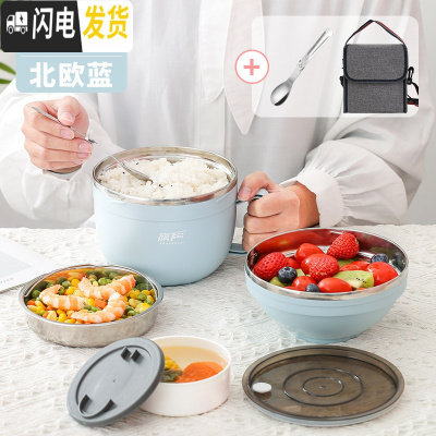 三维工匠小学生饭盒分隔型304不锈钢食堂分格便当盒大容量快餐杯饭缸 大号-北欧蓝+袋子(送折叠勺+汤碗)
