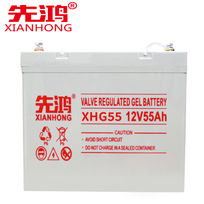 先鸿蓄电池12V55AH电瓶家用UPS太阳能发电系统12伏蓄电池太阳能专用