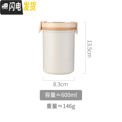 三维工匠汤杯密封带盖微波炉加热上班族装粥的杯子汤罐便携学生早餐盒便当 米白色饭盒/提锅