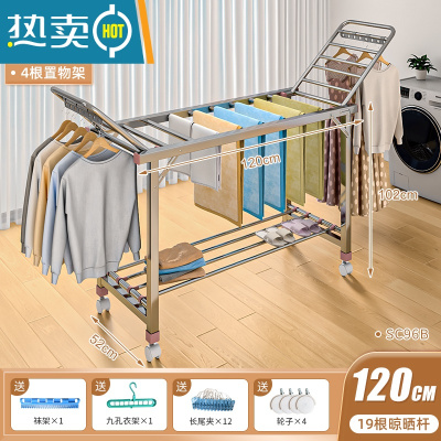 敬平352晾衣架落地可折叠阳台室内家用户外钢管晒床单移动架 飞翼加粗款 [送晾晒礼包+轮子+加固横杆] 大