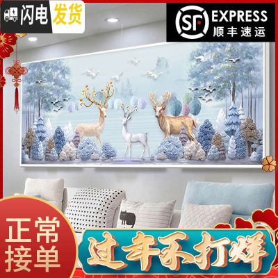 三维工匠5d钻石画满钻十字绣2019新款大幅客厅砖石画满钻欧 [满钻]220*85cm魔方圆钻/钻量多30/送两套工具