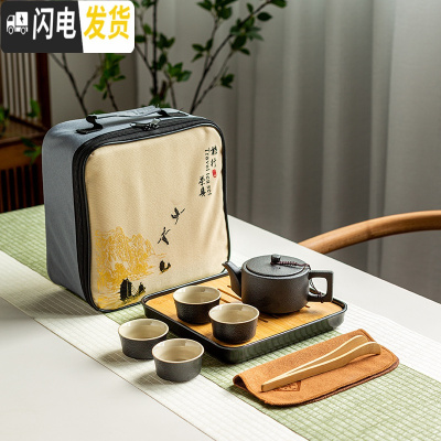 三维工匠便携旅行茶具一壶四杯功夫茶具套装小套收纳包装带茶盘日式快客杯 黑陶茶具一壶四杯+密胺四方盘[黑色]+旅行包