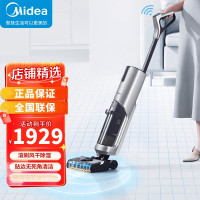 美的洗地机X9/G4家用智能扫拖自动清洗杀菌洗拖地一体机吸尘拖地机