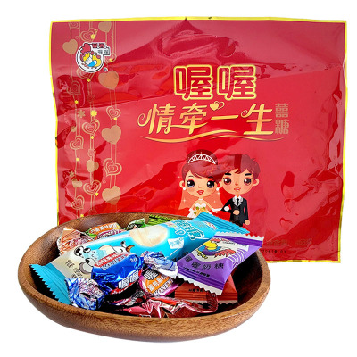 喔喔情牵一生喜糖果袋装458g婚庆结婚喜糖水果糖奶糖棒棒糖混合装
