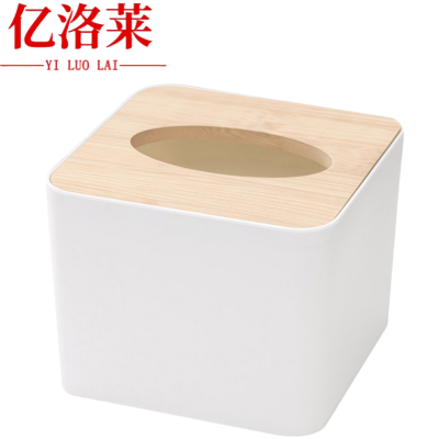 亿洛莱 抽纸盒 11*11*8.3cm 个