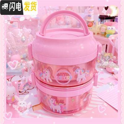 三维工匠美乐蒂独角兽双层手拎饭盒不锈钢便当盒学生可爱粉嫩午饭吃饭碗 独角兽双层手拎饭盒