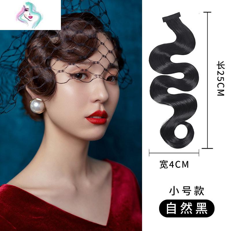 你那么美 主图同款复古刘海[自然黑]小号款
