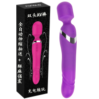 法娜拉电动女用自动转珠伸缩震动棒女生双头振动大号AV棒女性自慰器具女士阴道按摩阴蒂高潮用具夫妻房事情趣玩具成人性用品