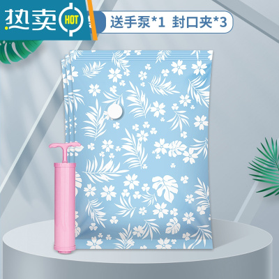 敬平抽真空气压缩袋家用衣物衣服装棉被子专用收纳袋子加厚耐用特大号 3个装 手泵 特大(130*100cm)