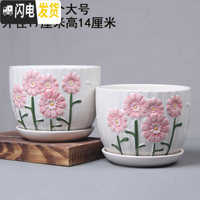 三维工匠大号花盆陶瓷带托盘特大号创意绿萝吊兰植物简约多肉花盆 向阳花两个大号17厘米 大花盆容器