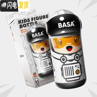 三维工匠biger儿童保温杯带吸管杯套两用男幼儿园小学生316不锈钢防摔水壶 [此项勿拍]更优惠.