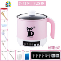 智能插电奶锅不粘汤锅家用宝宝辅食锅小热牛奶锅迷你婴儿煮粥蒸锅 FENGHOU 粉色智能预约自动保温+蒸笼