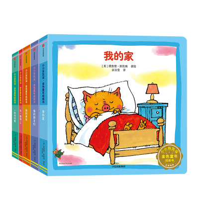 [M]认知启蒙(全5册)-9787521702651