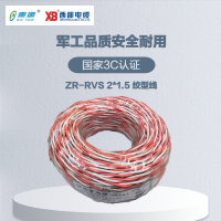 秦源牌 电线电缆ZR-RVS 2*1.5mm² 国标铜芯 双绞线 100米/卷