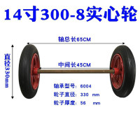 美帮汇两轮带轴老虎车拉车轮胎10寸14寸充气轮胎实心轮手推车轮子脚轮 14寸实心轮配20mm轴
